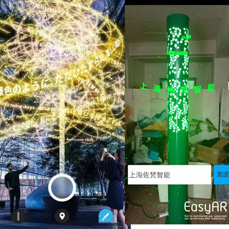 佐梵AR许愿树元宇宙实景虚拟现实技术打卡签到互动装置