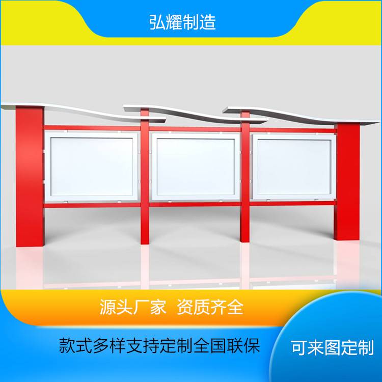 房山青龙湖加工制作不锈钢挂墙橱窗信息公示栏焊接维修一站式服务