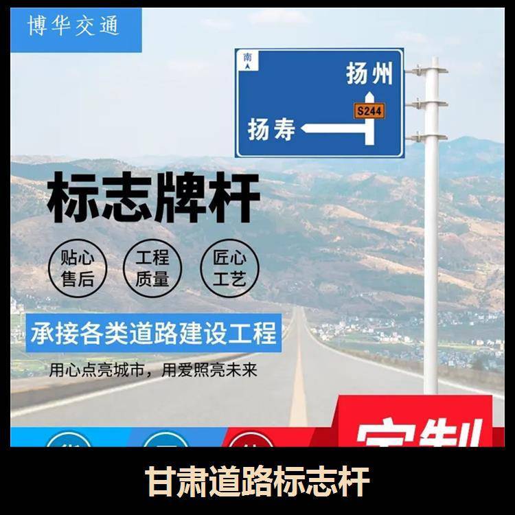 天津交通标志杆生产厂家道路反光指示牌