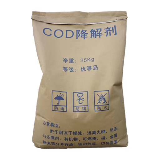 济南直供除硫剂cod去除剂 cod氨氮去除剂99