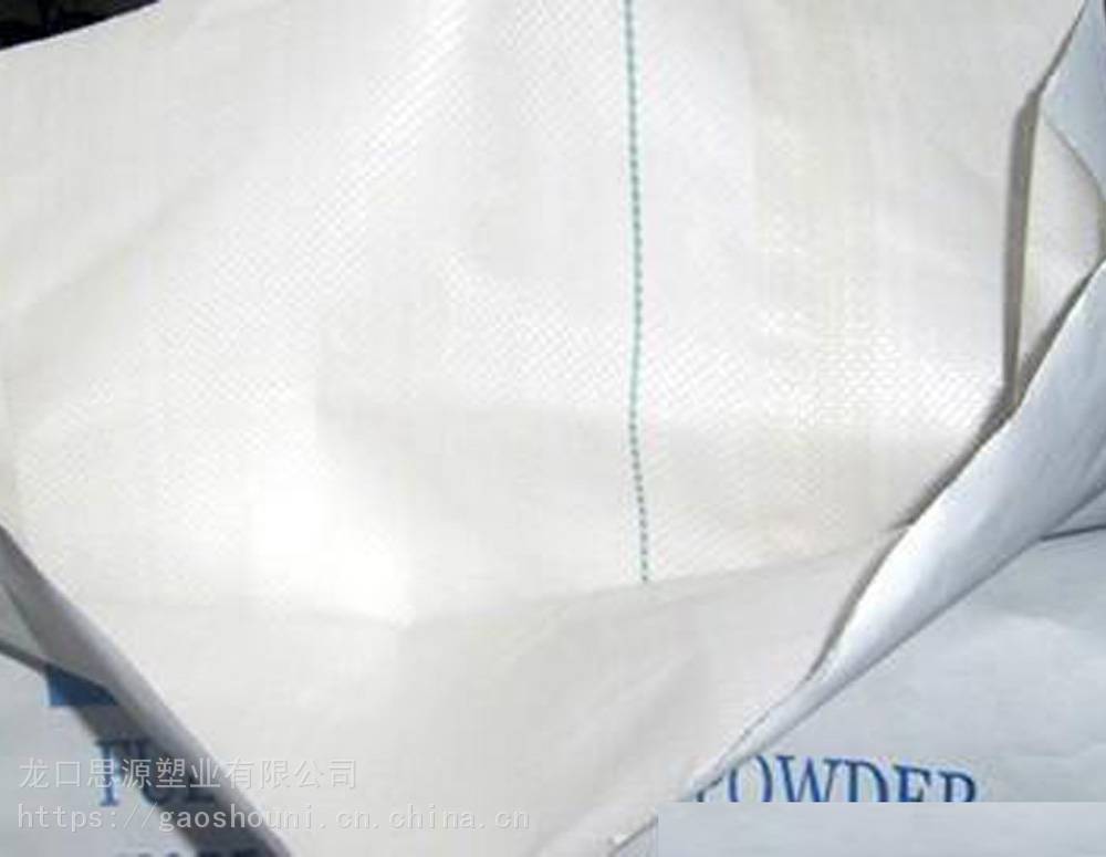 生产25公斤食品级出口纸塑复合袋企业