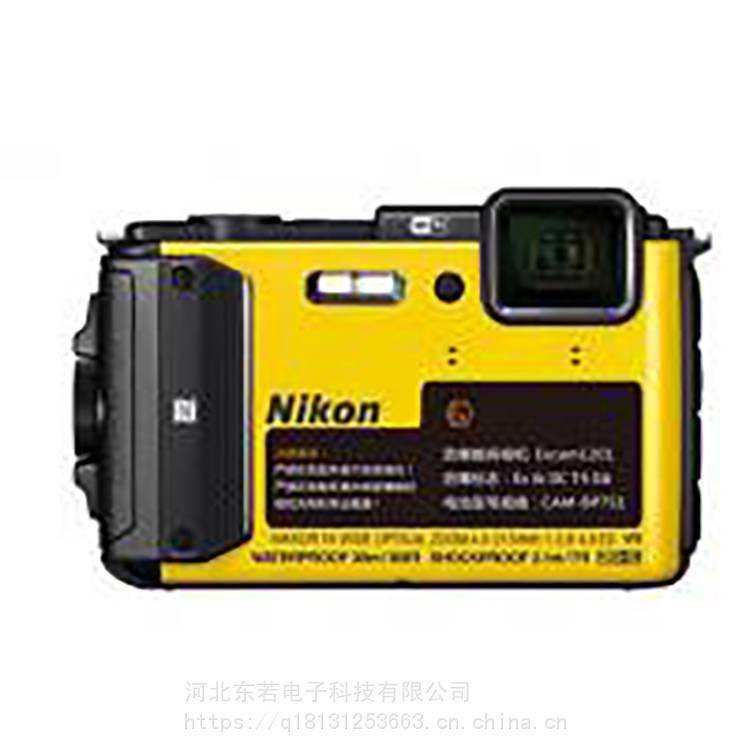 EX 防爆照相机防爆数码相机厂家Excam1201优惠