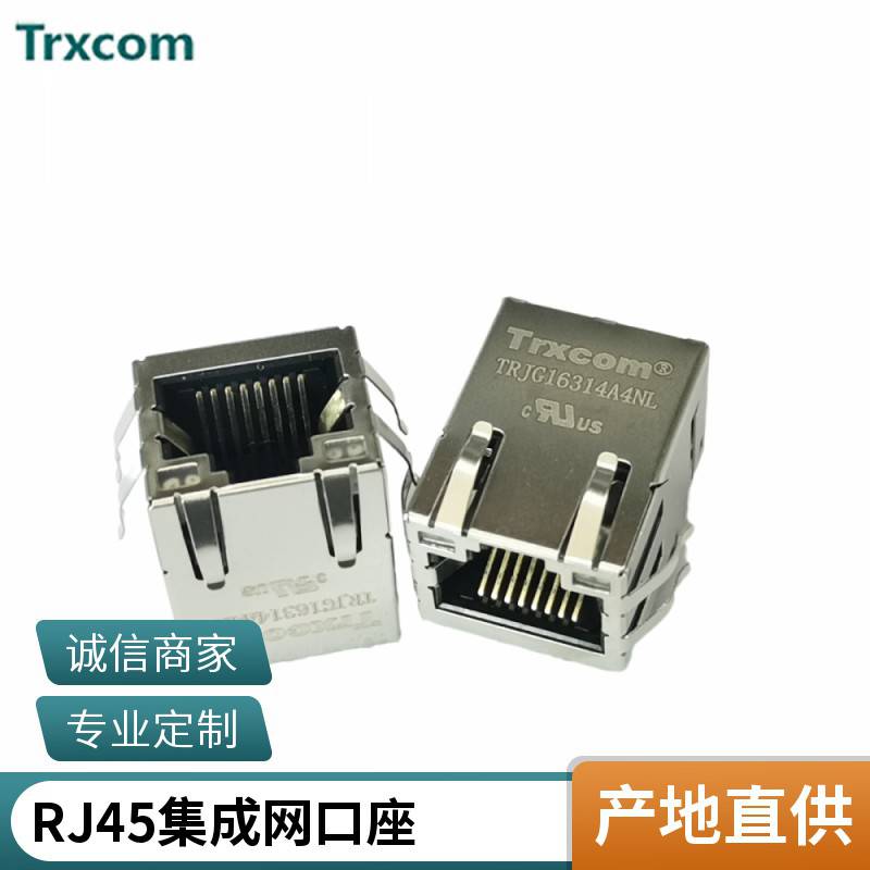 HY941105CtTRJ0016GENLt21.3RJ45单口带灯带变压器插座