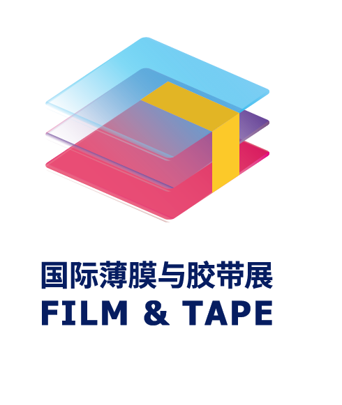 2020深圳国际薄膜与胶带展