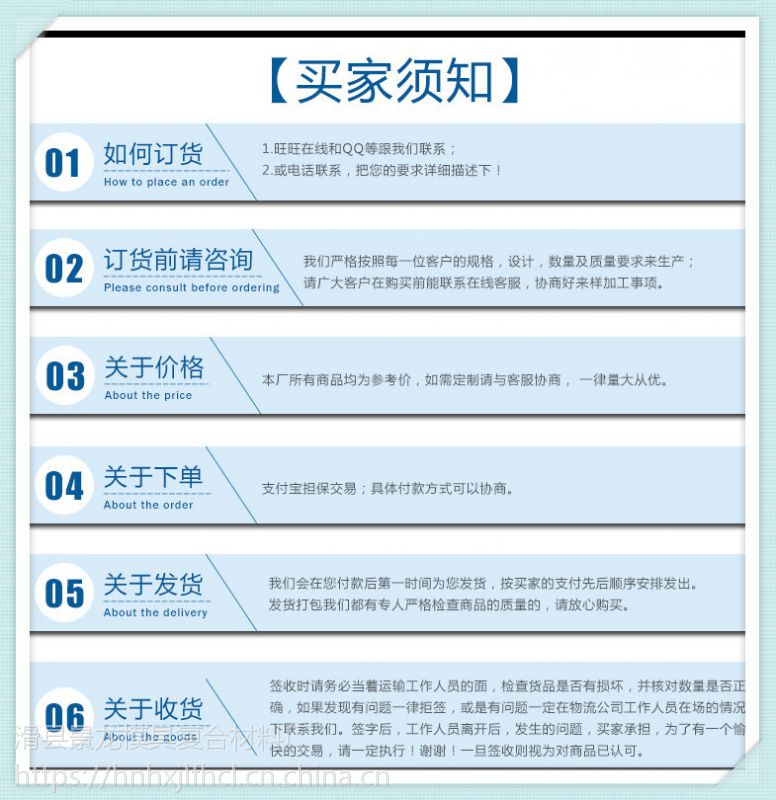 玻璃鋼型材