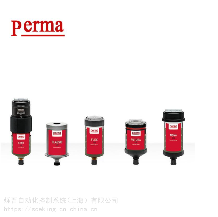 自动注油器permaCLASSIC极压润滑脂SF02货号100034