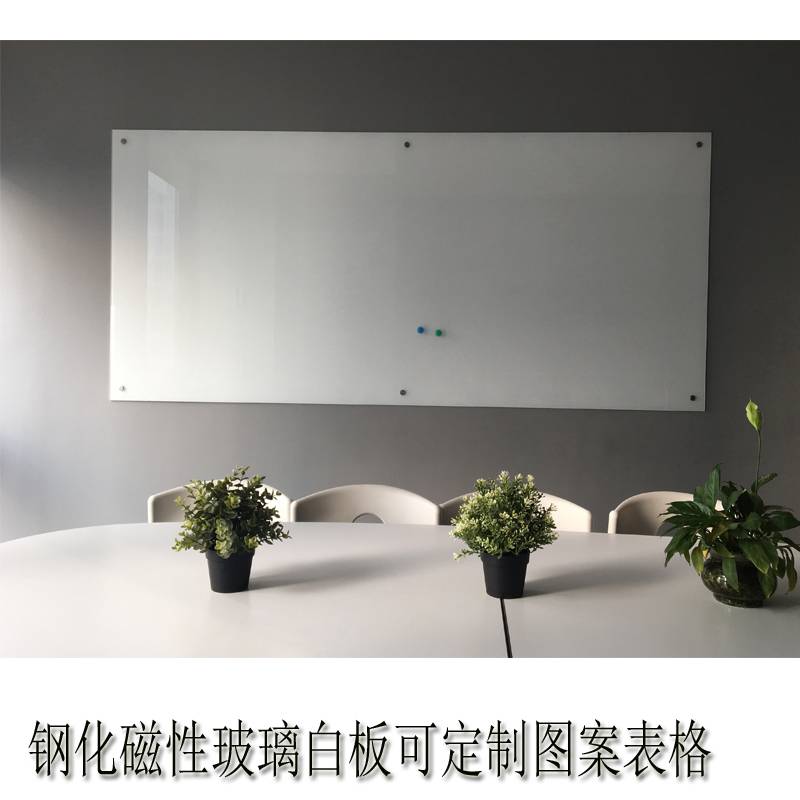 钢化磁性玻璃白板超白玻璃白板可定制白板送货安装