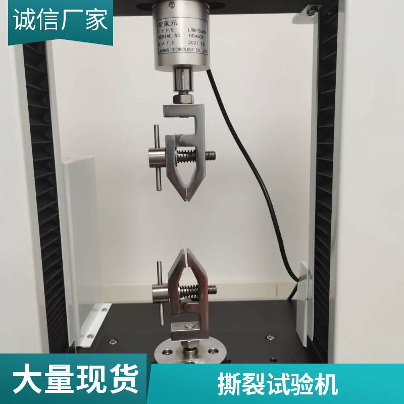 安全工器具力学性能试验机电力安全工器具力学性能试验机电力试验拉力机尚高仪器