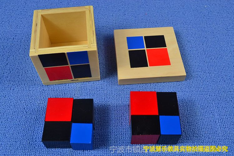 蒙氏教具 专业版*** 二项式蒙特梭利 标准教学版 蒙台梭利 感官