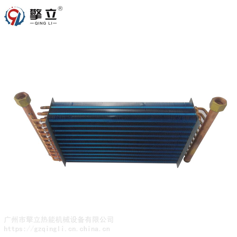 源头厂家铜管冷凝器翅片式表冷器空调冷却器广东工厂非标定制