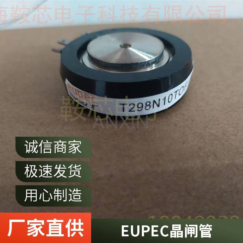 EUPEC欧派克晶闸管T348N02TOF平板可控硅