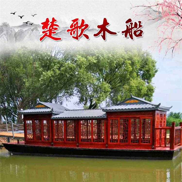 莲花山风景区荷载50人的水上餐饮木船楚歌制造