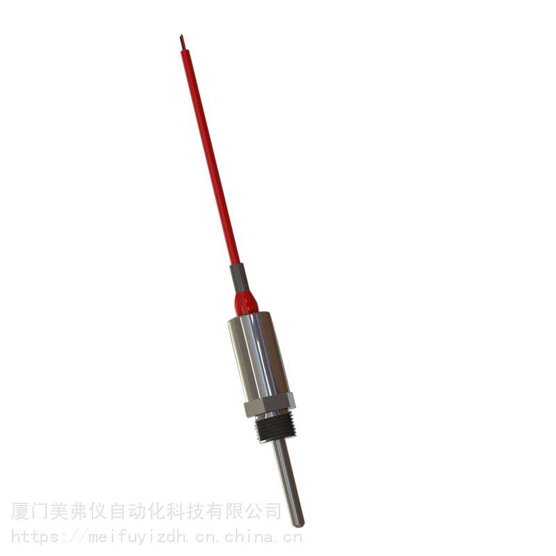 燃料电池温度传感器一体化温度变送器4-20mA0-5V0-10V