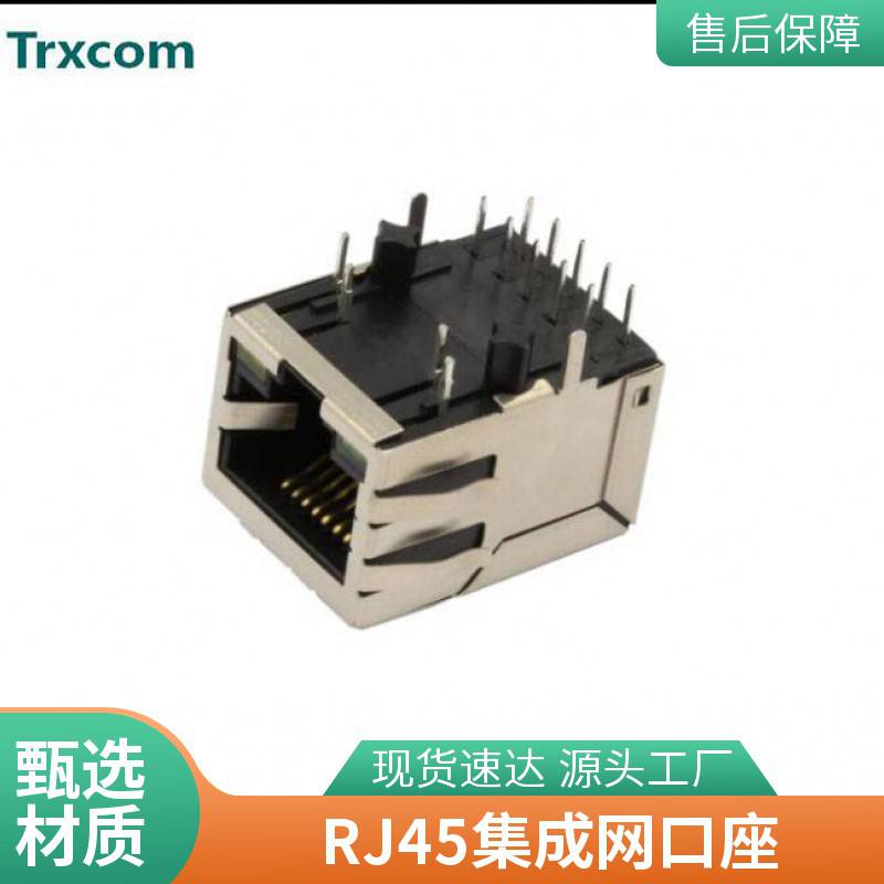 UE-LU1D041A1tTRJ0012CNLt21.3RJ45单口带灯带变压器插座