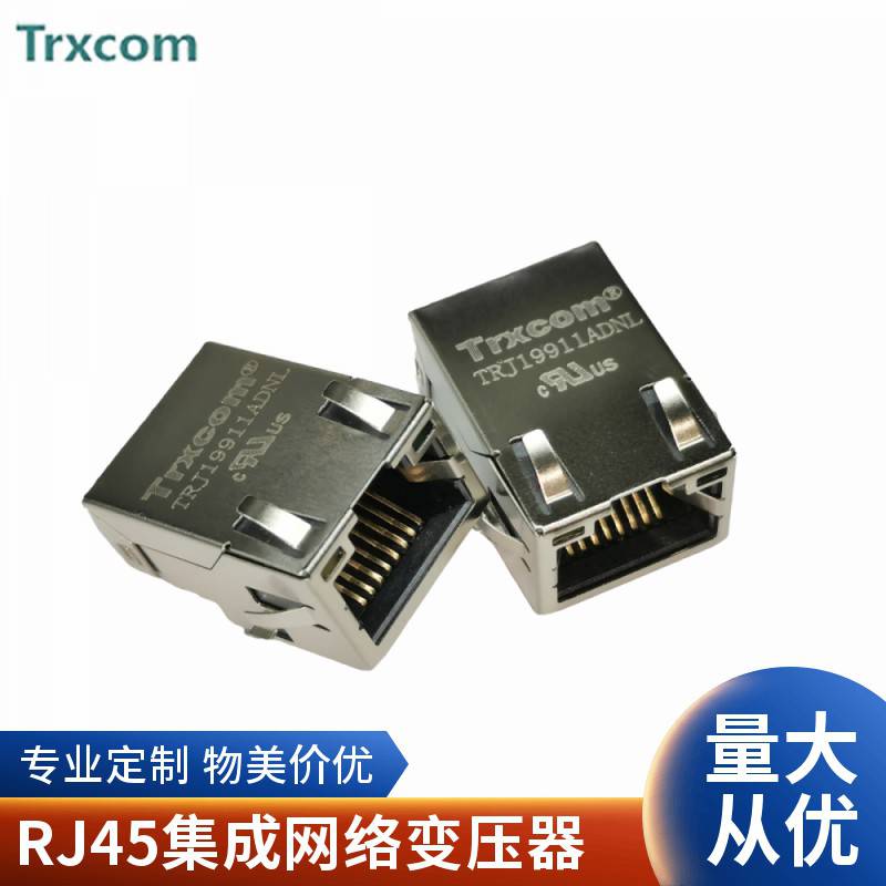 LMJ1598824110DT39tTRJ0012CNLt21.3RJ45单口带灯带变压器插座