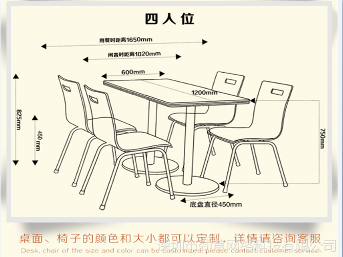 餐厅桌椅摆放尺寸图示图片