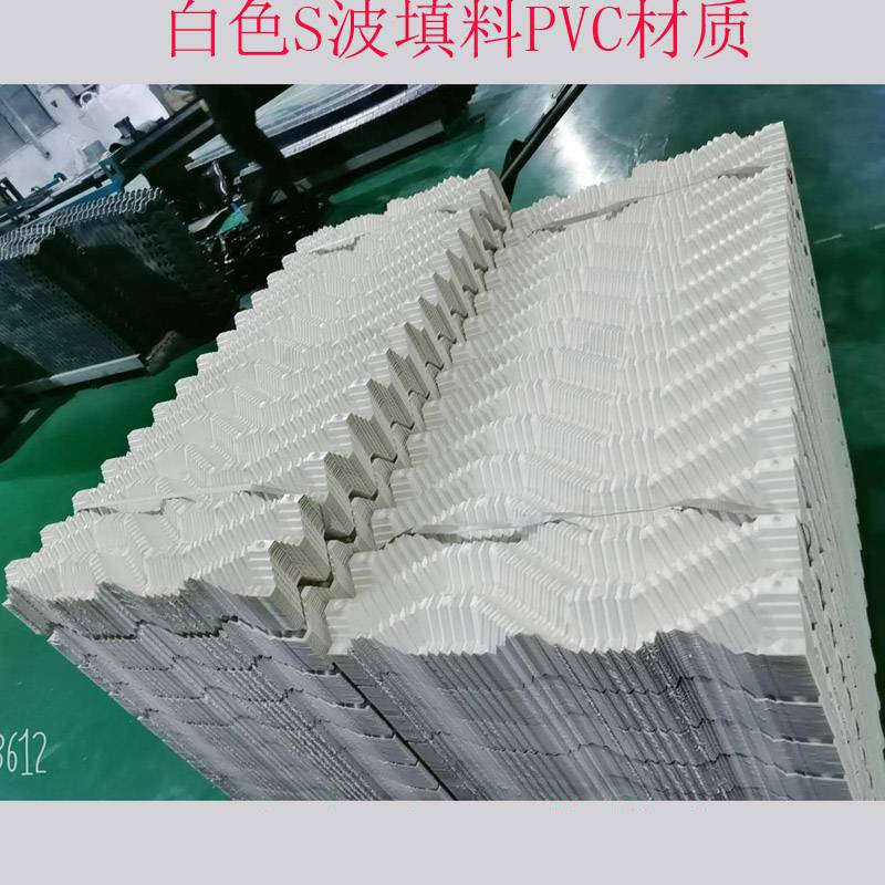 片距30S波填料伊敏电厂塔芯材料采购白色改性PVC淋水填料河北恒冷