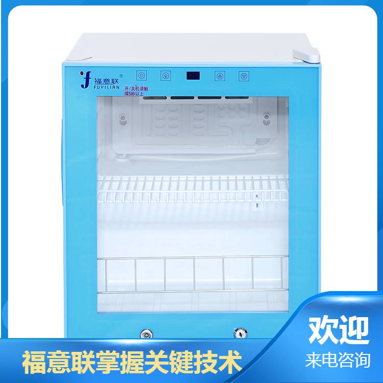 福意联20-30℃恒温箱FYL-YS-310L