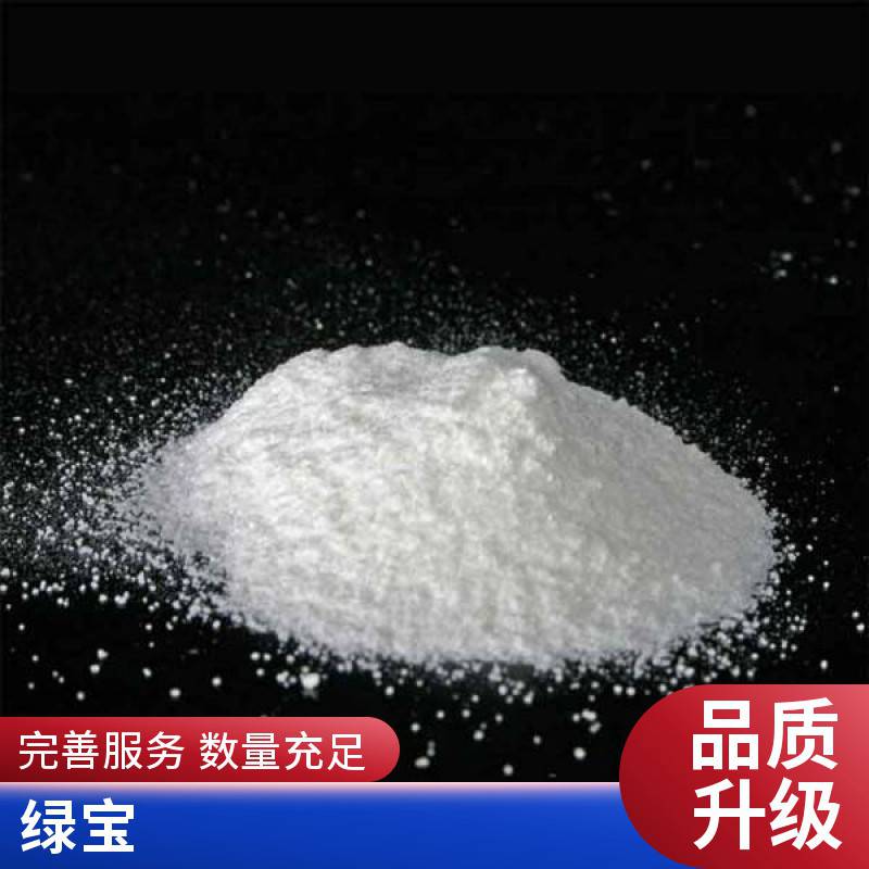 月桂酰胺丙基二甲基胺 月桂酸PKO 3179-80-4  提供样品 金光