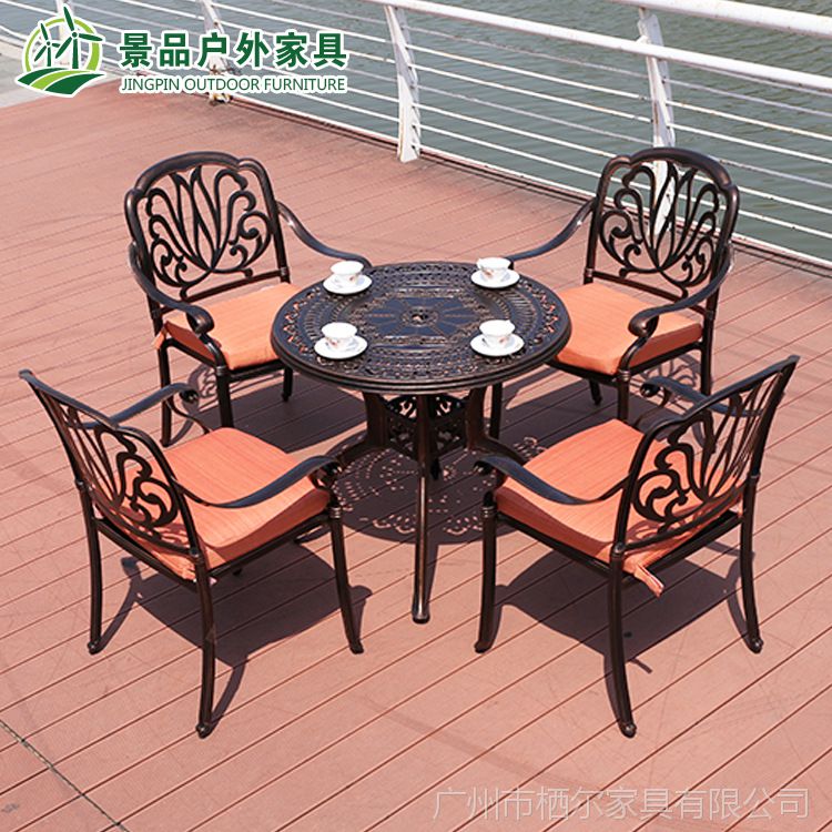 户外铸铝桌椅五件套组合欧式阳台花园庭院休闲桌椅套件铁艺桌椅