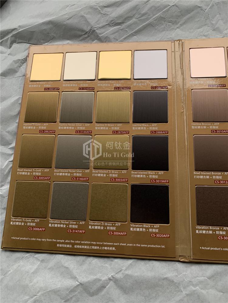 高端不锈钢彩色装饰板高比样板册 201/304不锈钢真空电镀彩色板防指纹