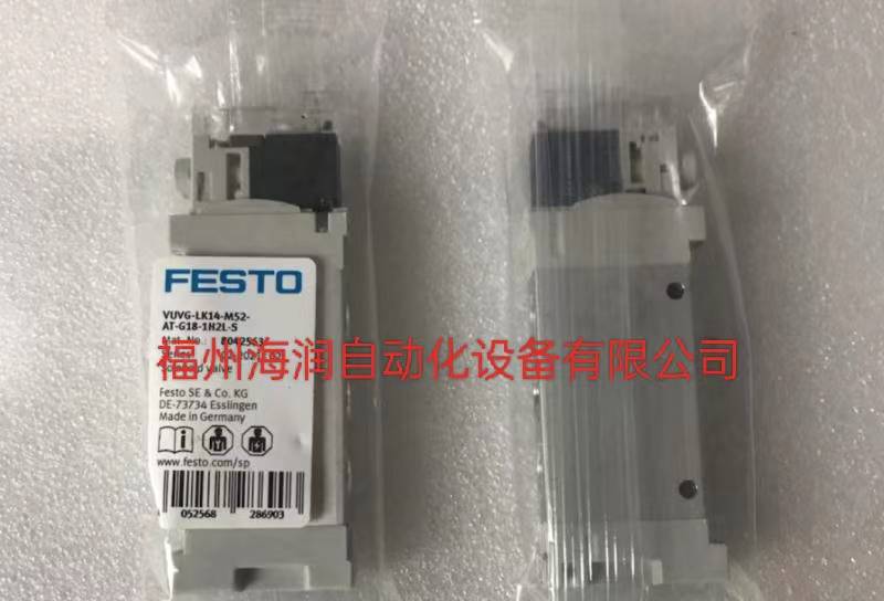 费斯托FESTO位置变送器SDAT-MHS-M50-1L-SA-E-0.3-M8 全新原装