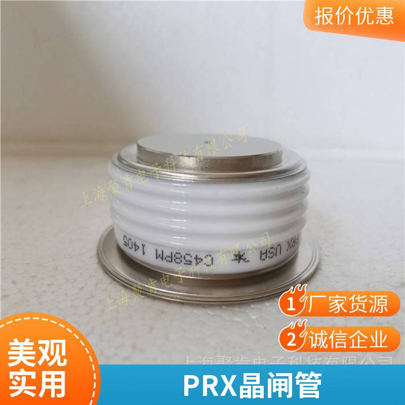 中频电源PRX软启动晶闸管T507028054AQ可控硅