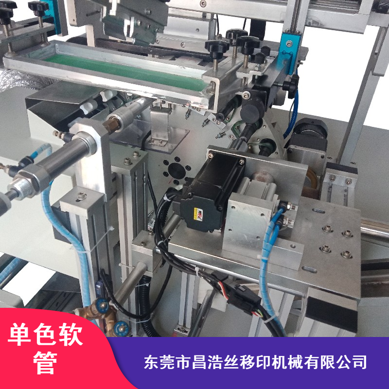 扁形单色丝印机昌浩半自动丝印机CH-244化妆品瓶丝印机批量供应