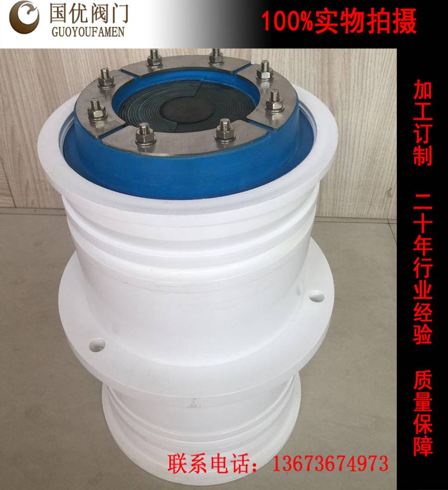 郑州国优管廊橡塑密封组件UPVC材质防水密封组件DN100-DN300