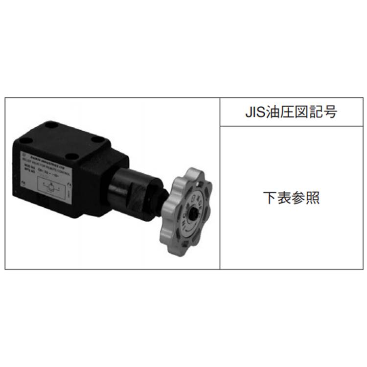 日本DAIKIN大金溢流阀压力控制排气阀减压阀CR系列