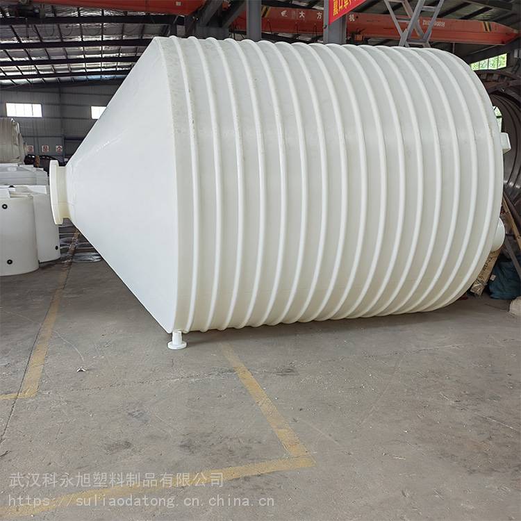 石英砂酸洗罐成套设备40立方大锥形PE沉淀罐废酸收集桶供应