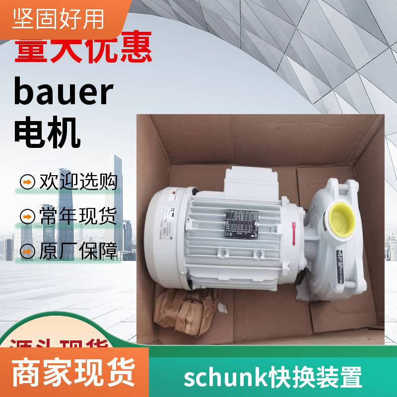 匈牙利SCHUNK磁性传感器301042 MMS 22-S-M8-PNP-SA