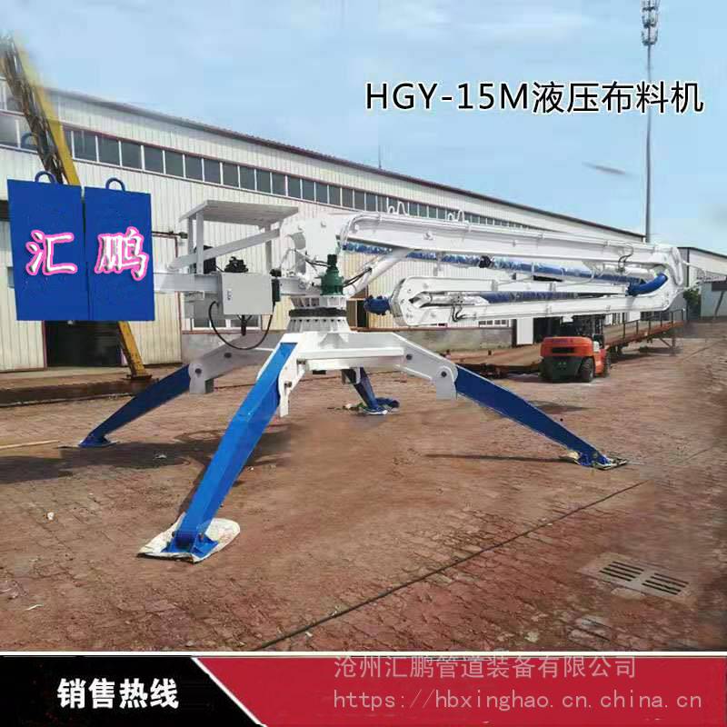 汇鹏12米架子布料机 郑州电动布料机 图片