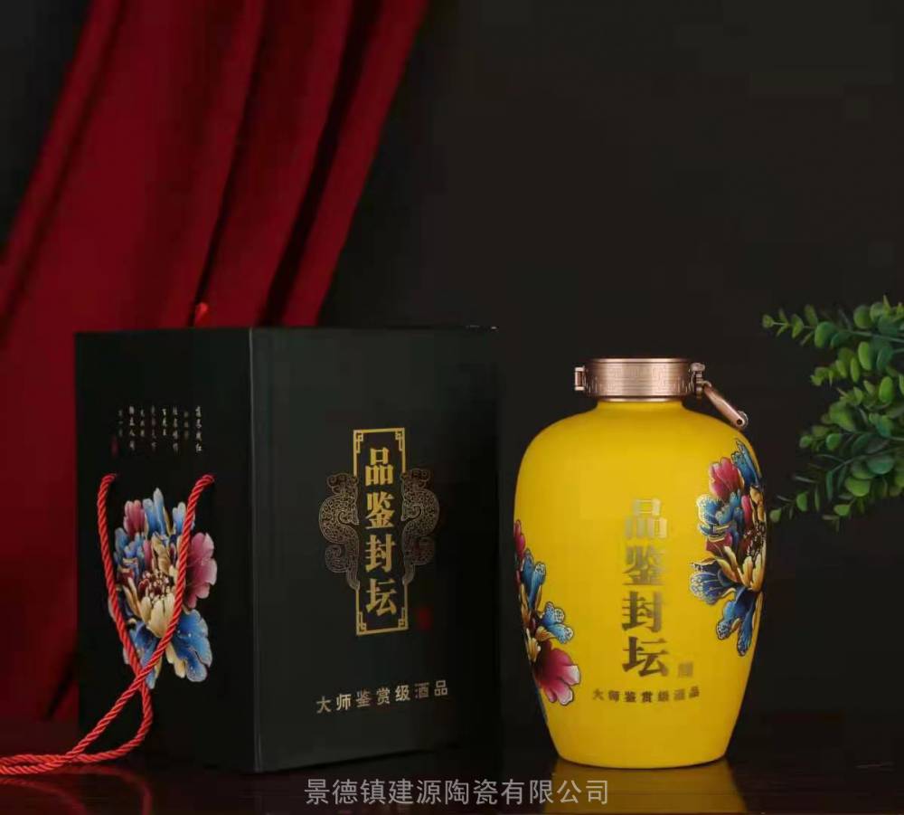 景德镇陶瓷白酒瓶定制艺术创意空酒瓶批发酒厂定制3斤5斤酒瓶