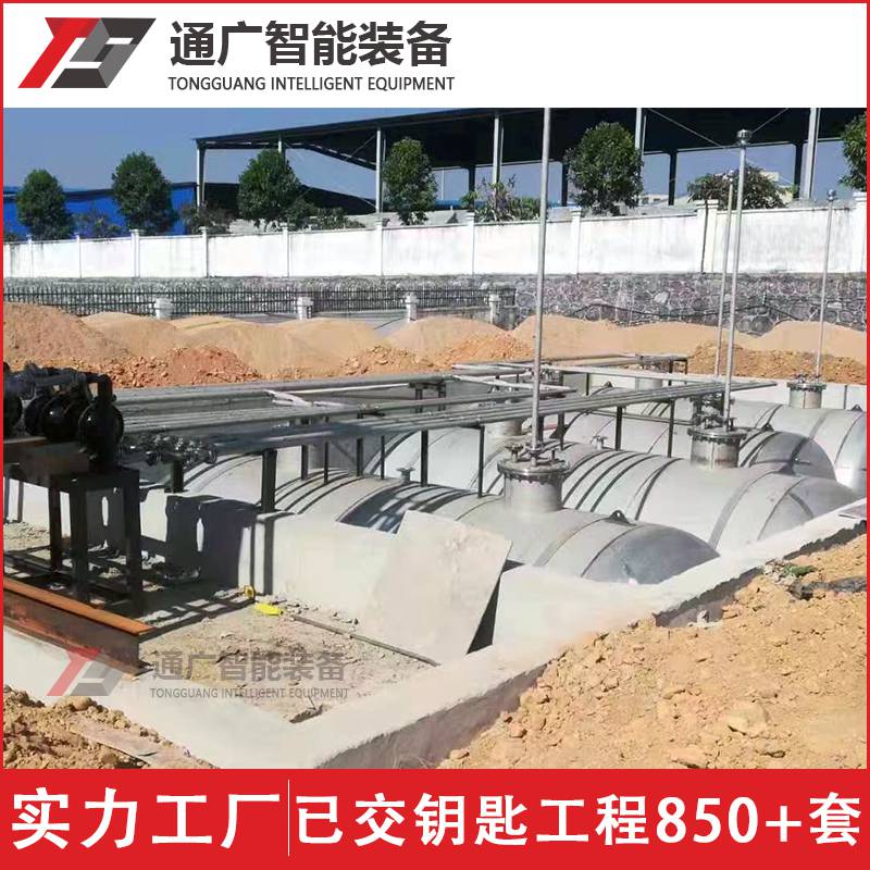 通广智能 化工防水性漆料 乳胶 高流量成套自动生产线设备可定制