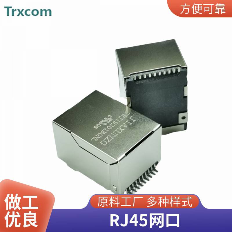 ST-J0012tTRJ0011GBNLt21.3RJ45单口带灯带变压器插座