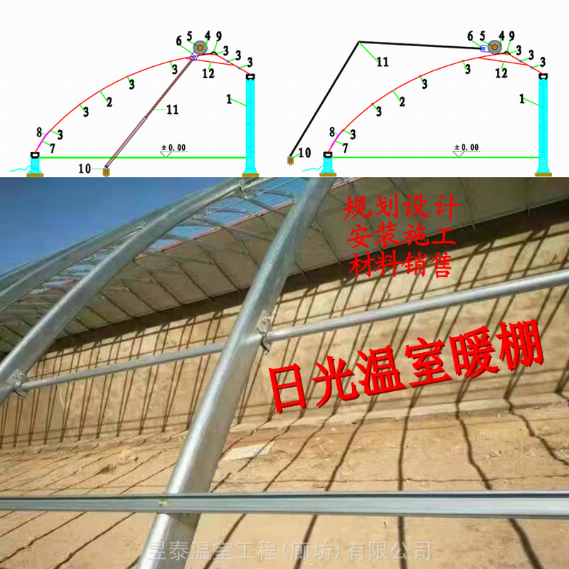 日光温室暖棚蔬菜大棚越冬棉被保暖温棚昱泰温室大棚厂家