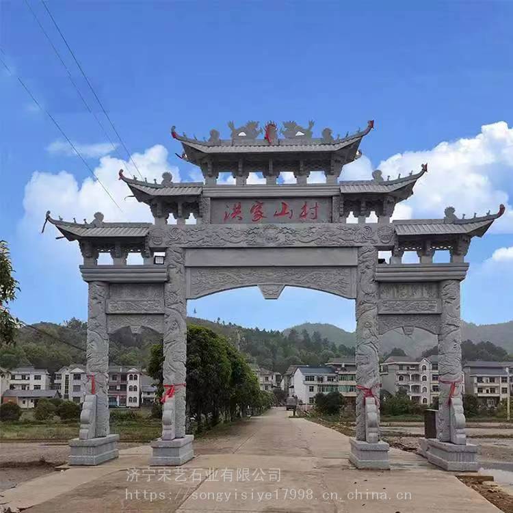 景区街道牌坊对称门楼祠堂寺庙园林景观石雕牌楼