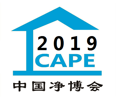 2019第17届中国(上海)国际新风系统与空气净化产业展览会