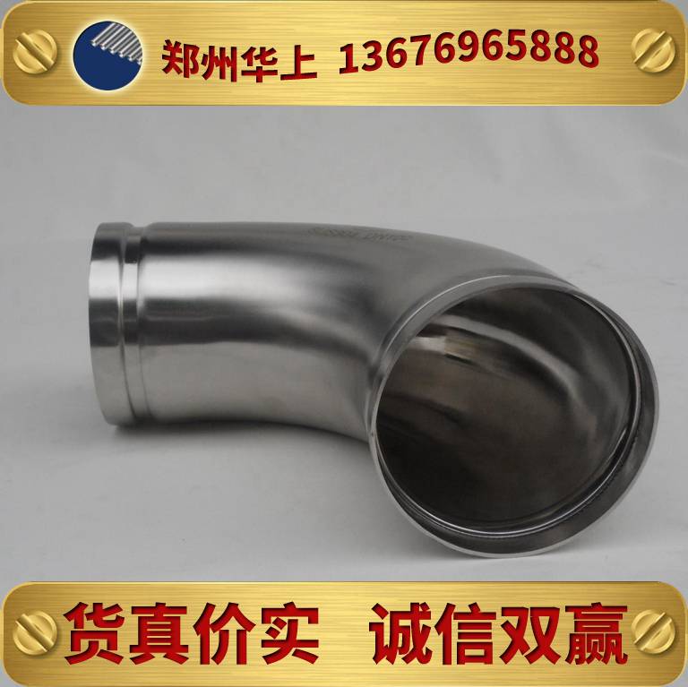 郑州不锈钢管件市场_郑州不锈钢管件厂家