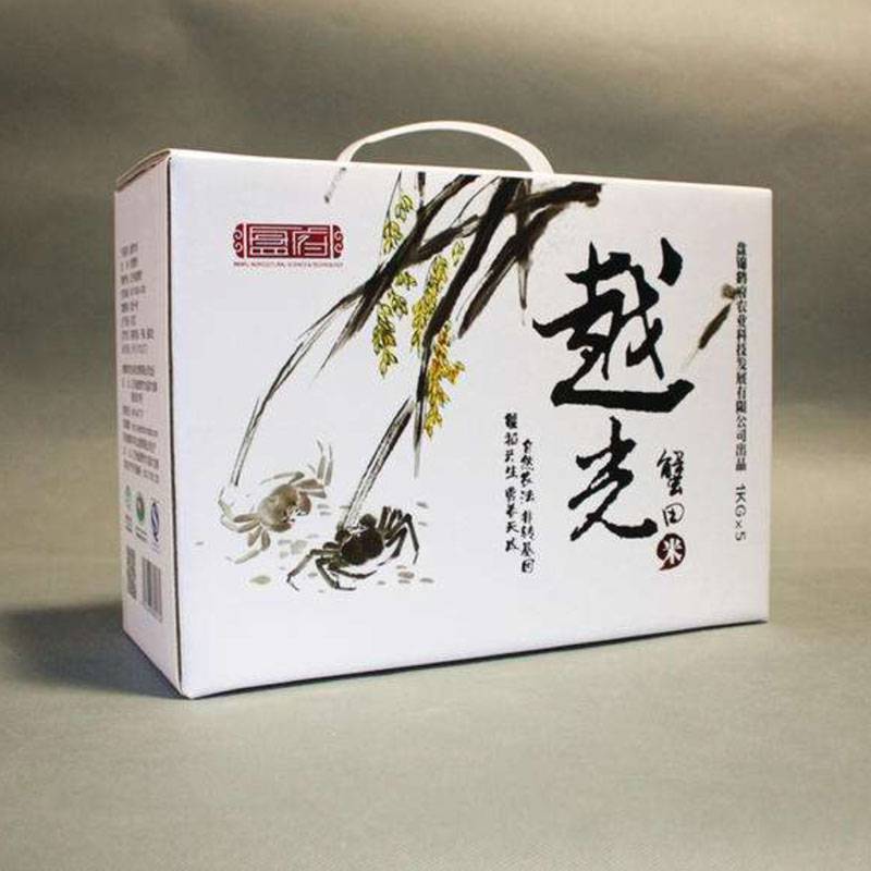 叶县品包装定制 大米包装盒设计 精华液精品盒设计