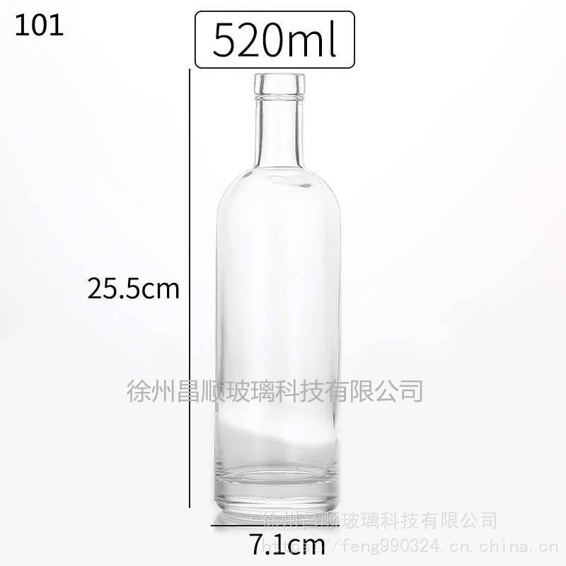 红酒玻璃瓶厂家定做玻璃瓶