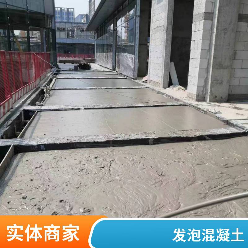 绍兴公路换填土工程施工苏鑫轻集料发泡混凝土