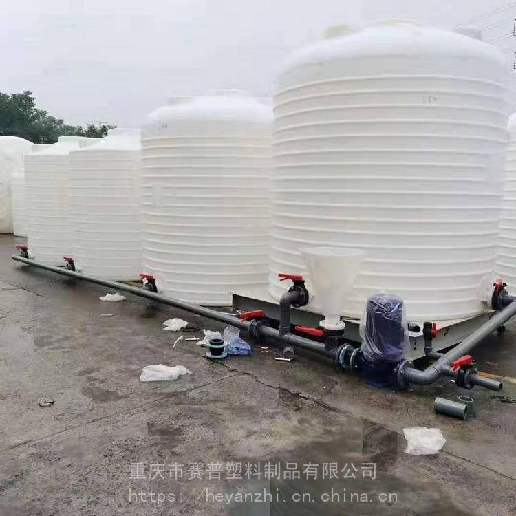 重庆30立方外加剂储罐十立方塑料大白桶厂家