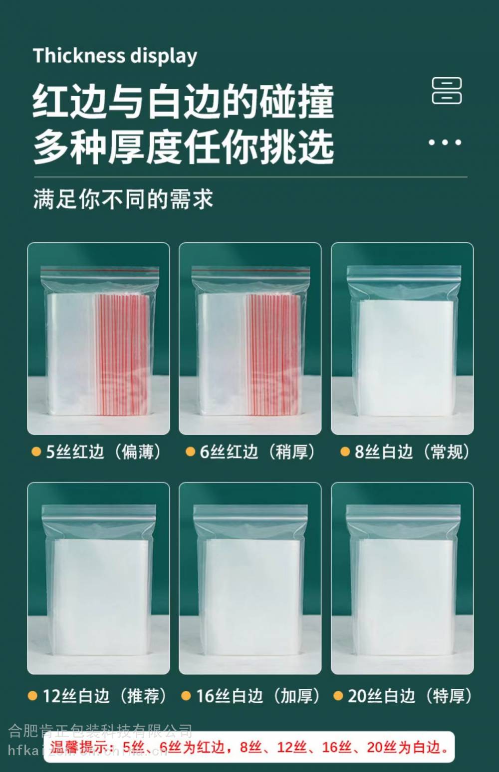 11号自封袋28*40cm密封袋中厚塑料袋100个/包可订制