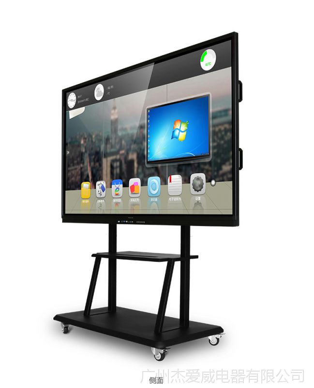 万宝55寸立式触摸一体机电脑多媒体教学触控显示屏液晶手写板电视