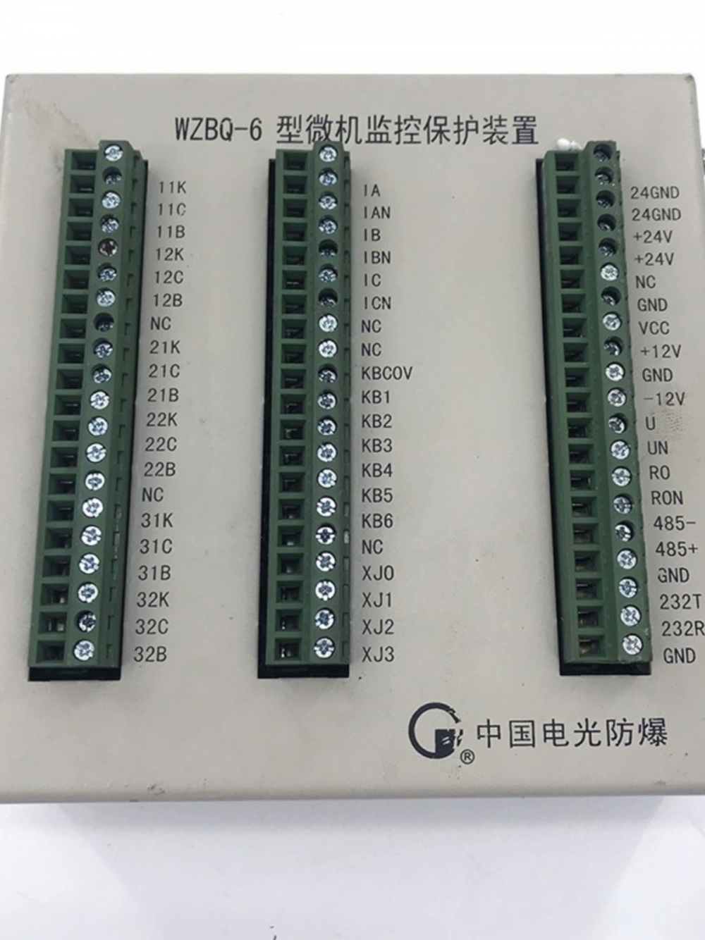 中国电光防爆WZBQ-6型微机监控保护装置矿用起动器开关智能保护器