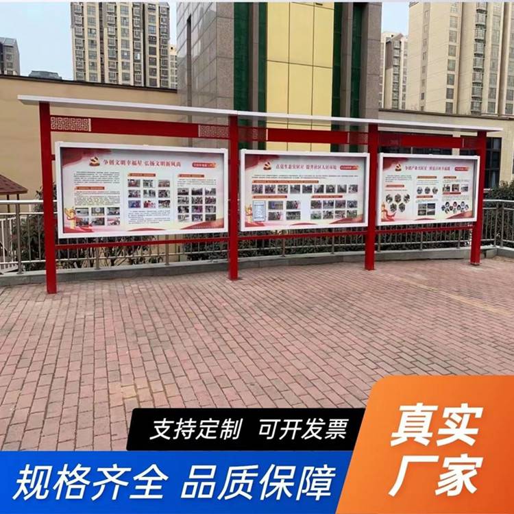 房山青龙湖加工制作不锈钢公示栏阅报栏告示栏定做生产厂家
