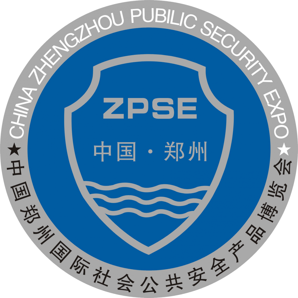(延期)2020第18届郑州安博会