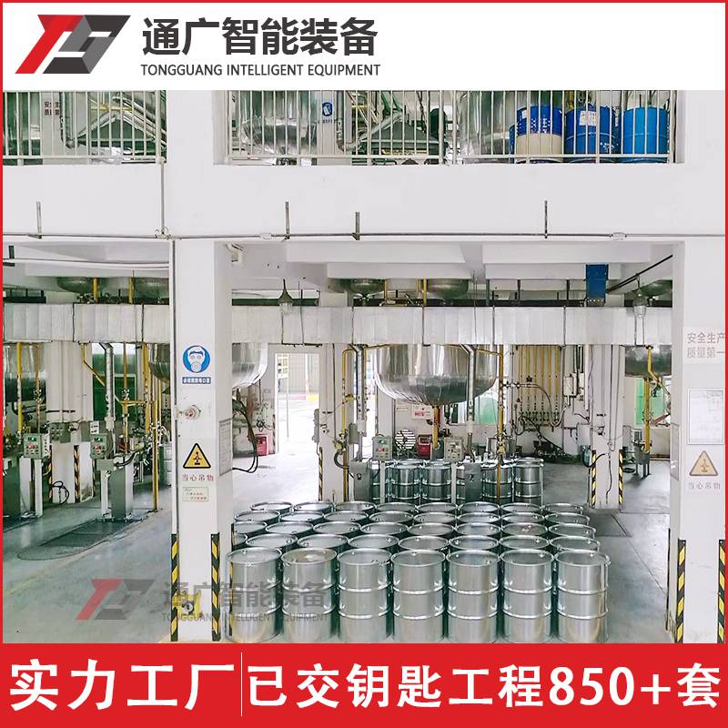 通广智能 成套工业漆料 涂料 喷漆等生产线设备 单独设备